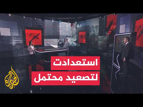 تصعيد أمريكي إيراني محتمل.. كيف تحشد واشنطن ضد طهران؟