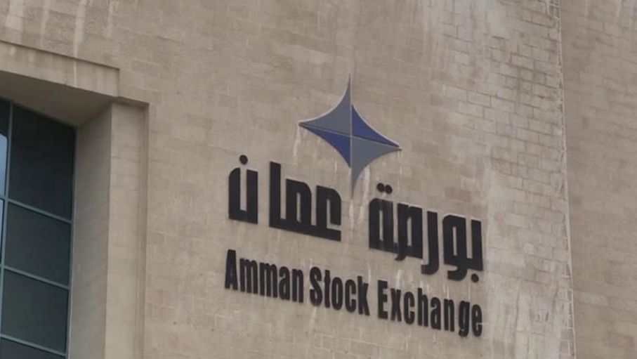 بورصة عمّان تقاوم تراجع السيولة وتقفز 2.46%