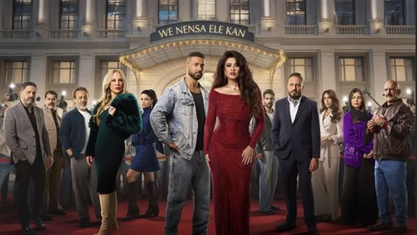 مشاجرة حريمي بين جليلة وضرتها بالحلقة 4 من "وننسى اللى كان"