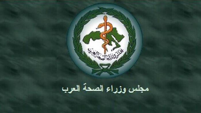 مجلس وزراء الصحة العرب يقر دعما عاجلا للقطاع الصحي في لبنان
