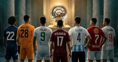 تعرف على راحة الأهلى والزمالك وبيراميدز في المرحلة الثانية من دورى نايل