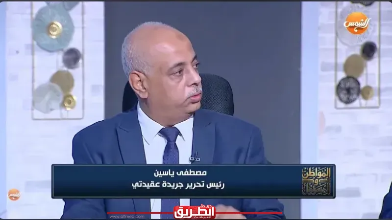 مصطفى ياسين: الصحافة الدينية رسالة بناء أخلاقي وليست مجرد شرح للمناسك