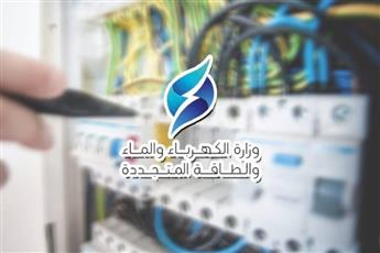 بدء استقبال طلبات إيصال الكهرباء في المطلاع