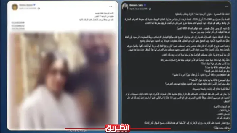 لا صحة لاحتجازها.. الداخلية توضح ملابسات غياب طالبة عن منزلها