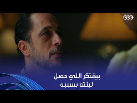 Sensitive Chord | A Heartbreaking Scene.. She Suddenly Finds Her Father Alive Even Though She Tho...