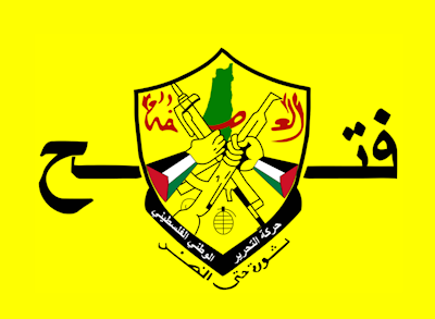 "فتح" تنعي القائد الوطني والأسير المحرّر ماهر يونس
