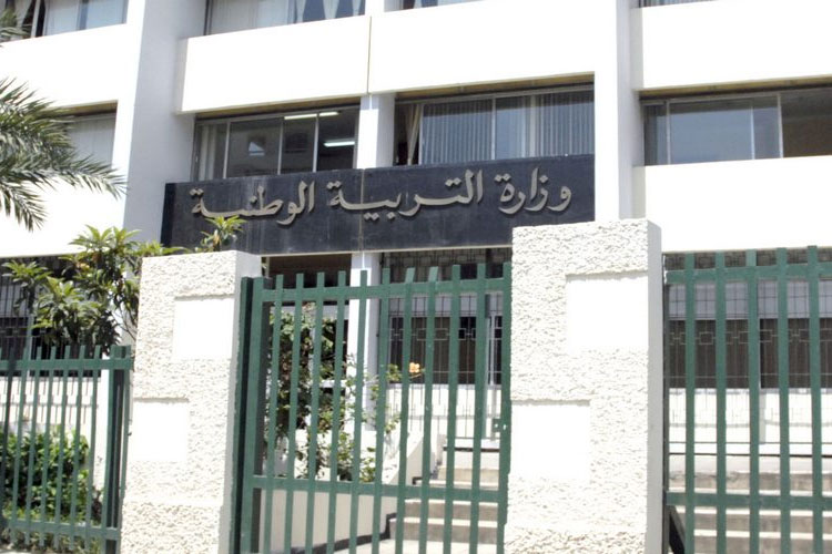 وزارة التربية تعلن موعد اجتياز اختبار الرياضة للمترشحين الأحرار