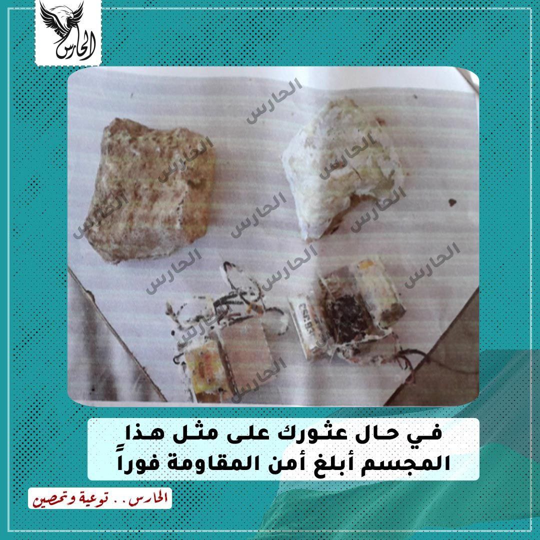 المقاومة تعلن العثور على أجهزة تجسس مزروعة في مراكز إيواء جنوب القطاع