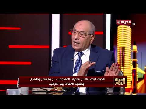 الحياة اليوم -  اللواء/ إبراهيم عثمان: كل يوم هنسمع عن اختيالات ضد النظام الإسرائـ يلي