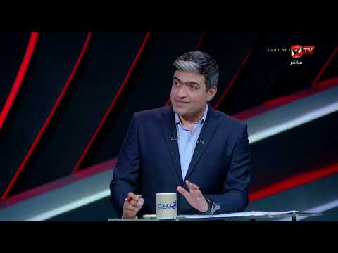 طاقم تحكيم أوروجوياني لمباراة مصر وأستراليا!.. رأي محمد سعيد وصبري سراج #التريند