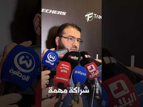 "Skechers Algeria" to Manufacture Shoes with Global Standards
