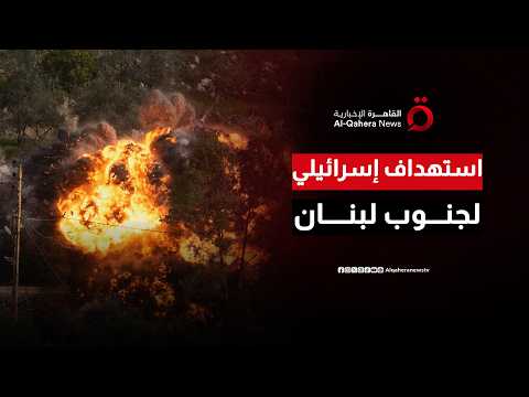 غارة بمسيّرة إسرائيلية على المنصوري وعودة أكثر من 600 ألف نازح إلى جنوب لبنان