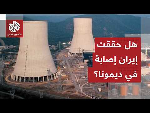 Reports of an Iranian missile falling near the Dimona reactor and the Khatam al-Anbiya headquarte...