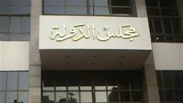 القضاء الإداري يحيل دعوى إنشاء المجلس القومي للرجل إلى هيئة مفوضي الدولة