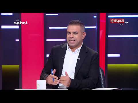الحياة في كأس العالم - الناقد الرياضي محمد عراقي والمحلل الفني محمد جابر في لقاء خاص مع كريم شحاتة