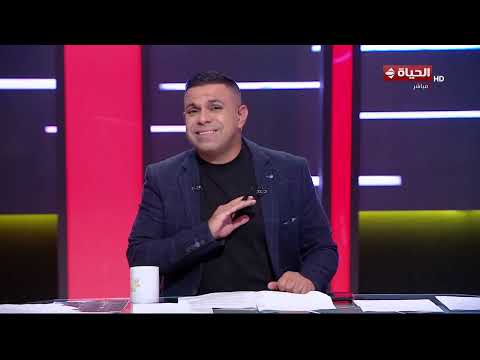 الحياة في كأس العالم - كريم حسن شحاتة يستعرض أهم المؤتمرات في مونديال 2026