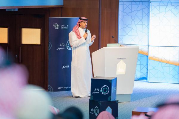 اللجنة الإعلامية في البنوك السعودية تختتم النسخة الرابعة من برنامج " واعي المصرفي " في نسخته الرابعة