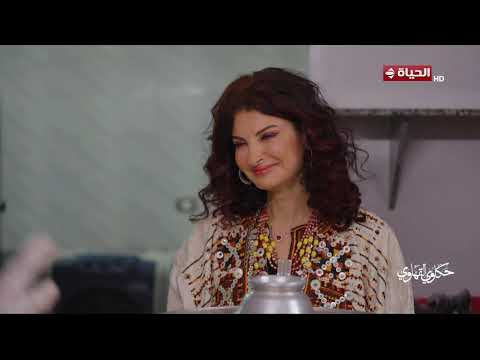 حكاوي القهاوي | مع رشا الجمال | 15 يونيو 2026
