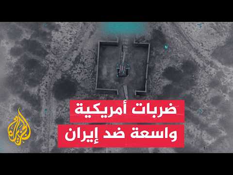 Washington Announces End of Third Wave of Strikes Targeting Iran's Capabilities in Hormuz