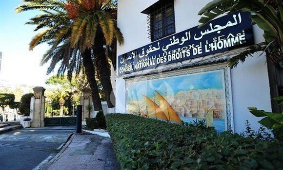 المجلس الوطني لحقوق الإنسان : افتتاح أشغال الدورة العادية الأولى للجمعية العامة لسنة 2026