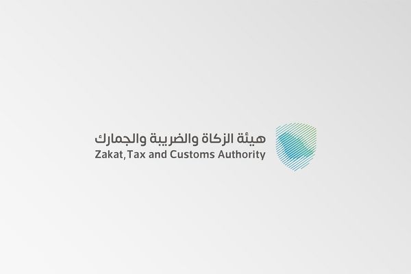 "زاتكا" تدعو المنشآت الخاضعة لضريبة الاستقطاع إلى تقديم نماذج استقطاع الضريبة