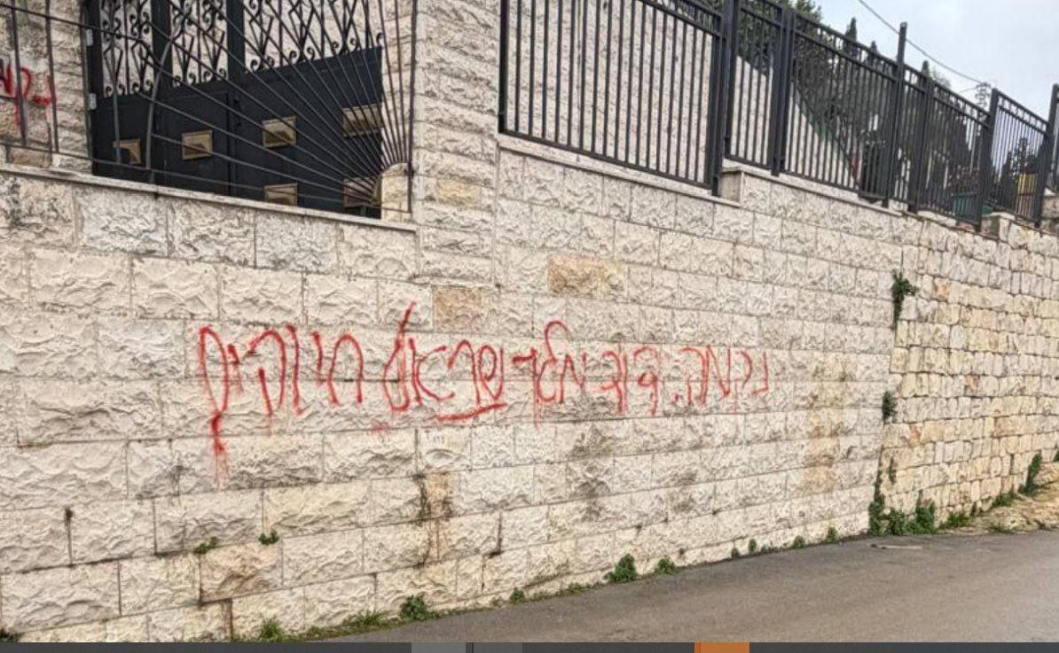 اعتداء للمستوطنين يطال كنيسة الزيارة في عين كارم