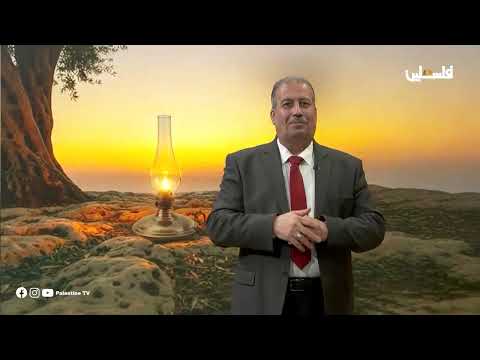 برنامج زيت يسرج في قناديله الحلقة 4 مع محمود أسعد