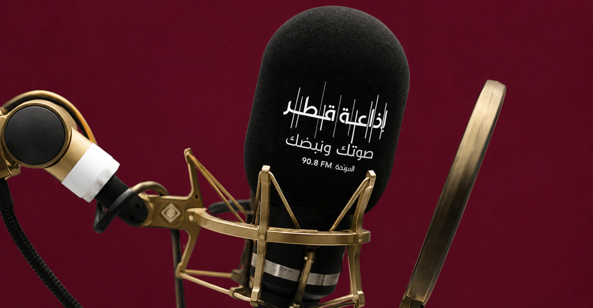 ‫ إذاعة قطر تحتفي بذكرى تأسيسها الـ 58 بعد غد