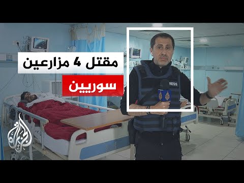 Al Jazeera correspondent reports on the health situation of Syrian farmers in Tyre, southern Lebanon