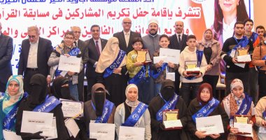 بمشاركة 1000 متسابق.. محافظ الإسكندرية يشهد حفل توزيع جوائز مسابقة حفظ القرآن