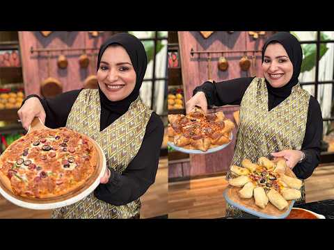 سنة أولى طبخ مع الشيف آلاء الجبالي | حلقة خاصة عن طريقة عمل البيتزا