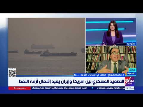 د. محمد الطماوي: التسريبات الإسرائيلية بشأن مخطط اغتيال ترامب "فرقعة إعلامية" تخدم أهدافًا سياسية