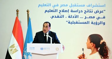 رئيس الوزراء: الدولة المصرية تنظر للتعليم باعتباره قضية أمن قومي ومحورًا رئيسيًا في مشروع بناء الجمهورية الجديدة.. والمعلم المصري هو الدعامة الأولى للعملية التعليمية والعنصر الأقدر على صقل الشخصية الو