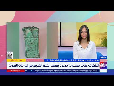 هذا الصباح| متابعة لأبرز وأهم الملفات مع لمياء حمدين وسارة سراج