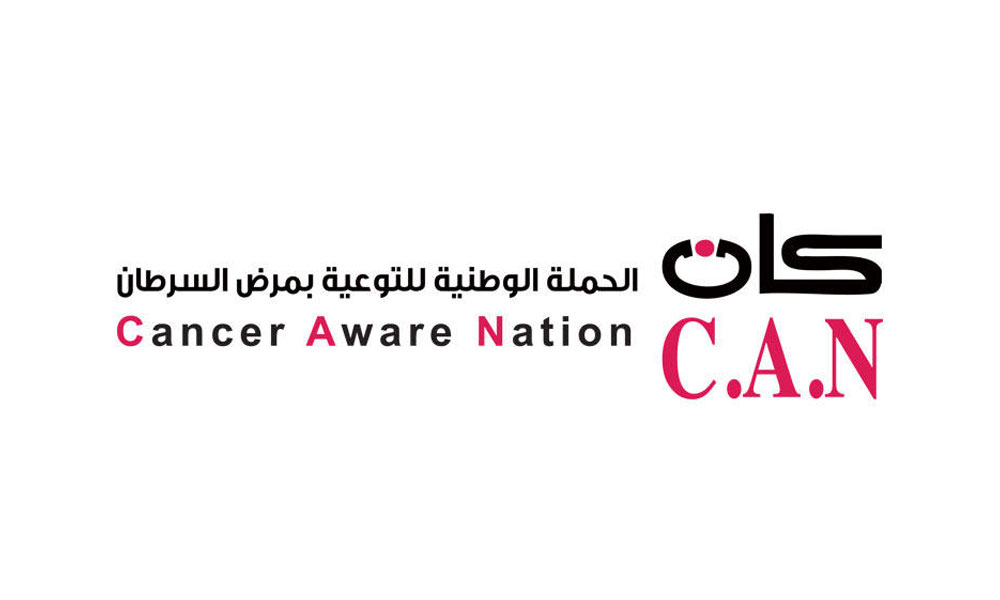 حملة كان: انتهاء برنامج إعداد مدربات التوعية بسرطان الثدي بمشاركة 120 معلمة تربية بدنية