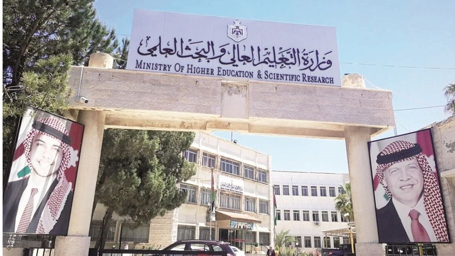 الدعم الحكومي للجامعات.. خطوة أولى تعززها استدامة الموارد