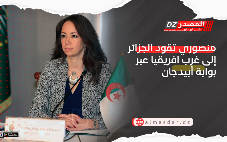 منصوري تقود الجزائر إلى غرب افريقيا عبر بوابة أبيدجان