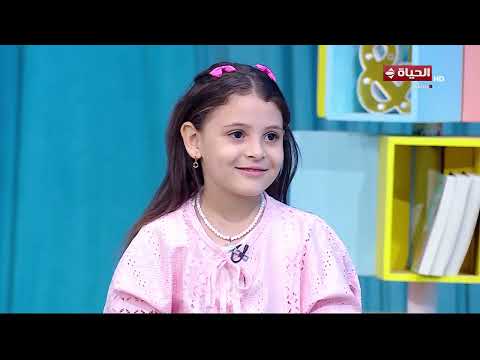 أطفال الحياة | مع ماما سلمى |  19 يونيو 2026