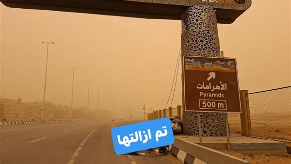 محافظ الجيزة يتابع جهود التعامل مع تداعيات التقلبات الجوية