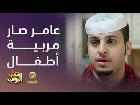 ما تتوقع اللي يسوونه عشان يجمعون الجطة 😂