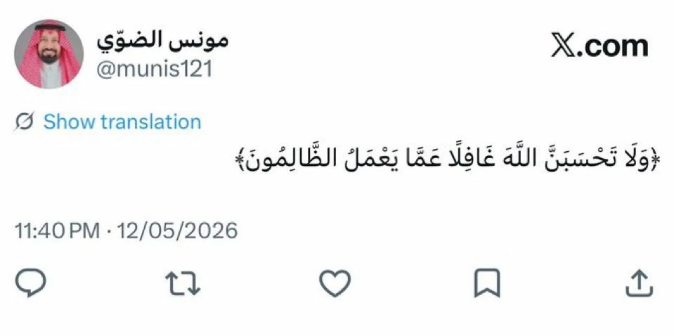 بعد تعثر النصر.. رئيس العروبة يثير الجدل برسالة غامضة