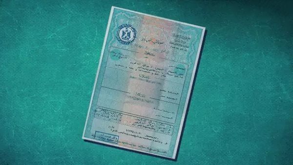 خلال 15 يوما.. قانون الأحوال المدنية يحدد مهلة تسجيل المواليد الجدد
