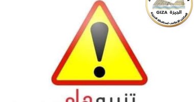 غلق محور كمال عامر وتقاطعه مع 26 يوليو لمدة يوم