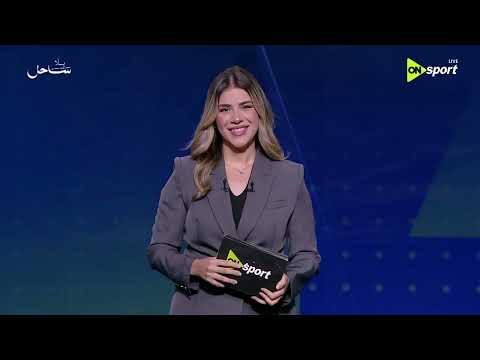 24/7 - حلقة الأثنين 13/7/2026 مع أميرة أسامة