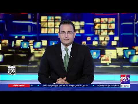 موجز أخبار الـ3 صباحًا مع محمد أنصاري