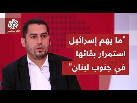 كيف تُقرأ تصريحات نتنياهو بأن "الاتفاق الإطار ضربة قوية لإيران التي سعت لإخراجنا من جنوب لبنان"؟