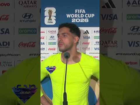 مصطفى شوبير:"بذلنا كل ما لدينا، وأنا فخور بأن أكون جزءًا من هذا الجيل الذي حقق إنجازًا تاريخيًا
