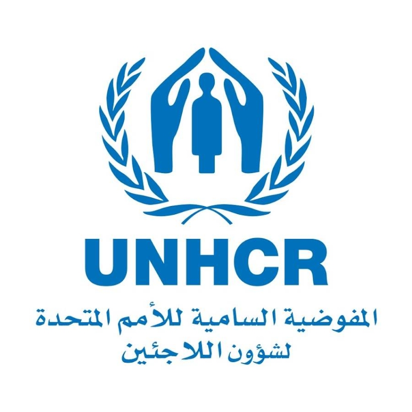 مفوضية اللاجئين: اضطراب سلاسل الإمداد يهدّد المساعدات للاجئين عالميًا