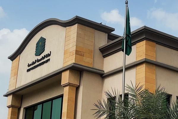 أمانة العاصمة المقدسة تعلن عن وظائف موسمية خلال موسم الحج 1447هـ