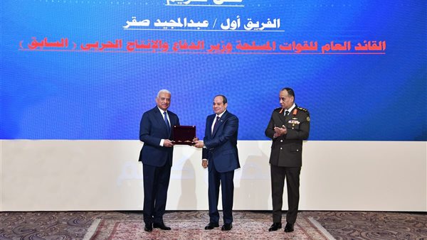 وزير الدفاع السابق يعرب عن جزيل شكره للسيسي وللقيادة العامة العامة للقوات المسلحة على تكريمه